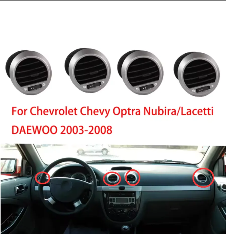 

1/2/4 шт. автомобильные вентиляционные крышки переменного тока для Chevrolet Optra/Nubira/Lacetti и Daewoo (2003-2008) - крышка Excelle