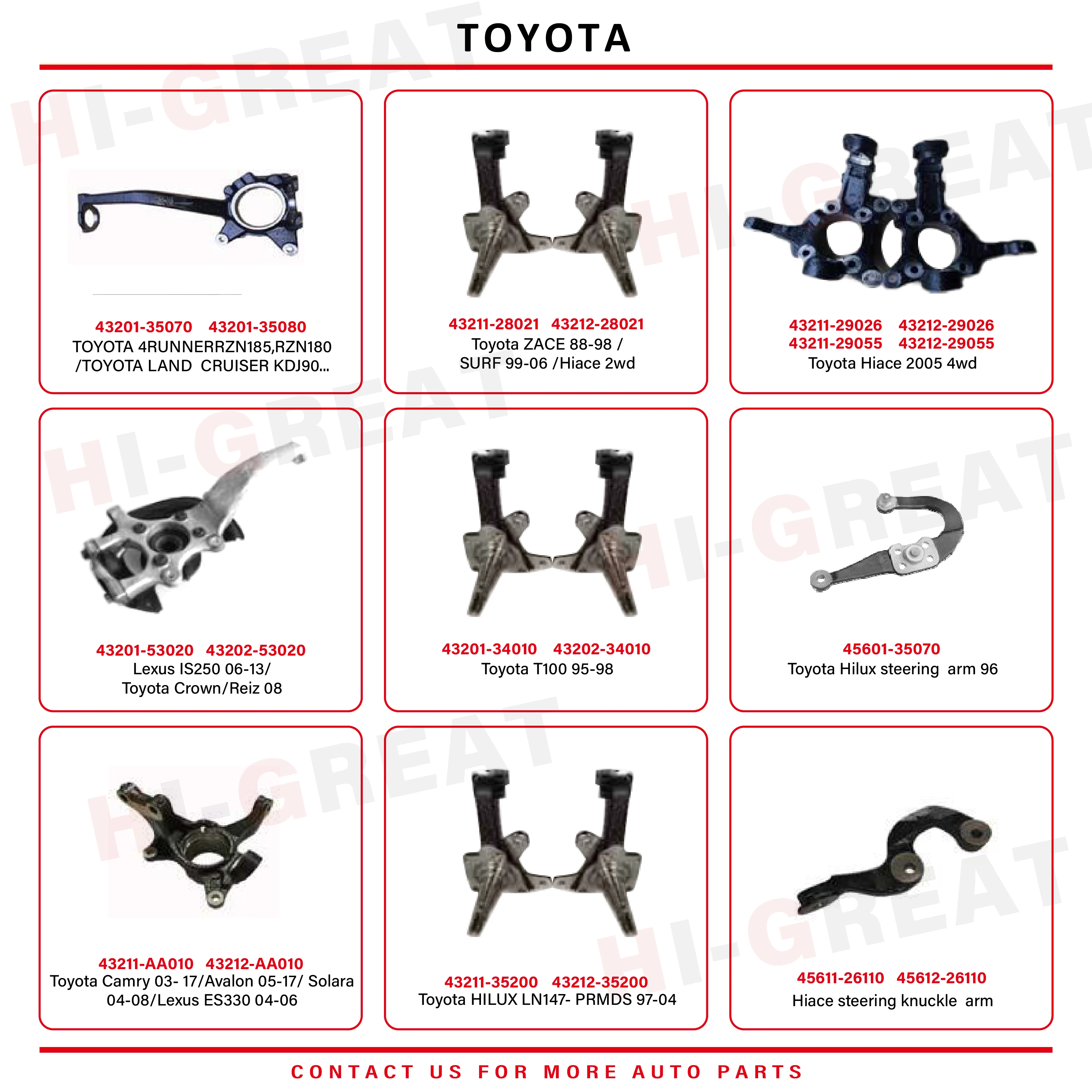 مفصل التوجيه 43211-0D250 لـ YARIS #6