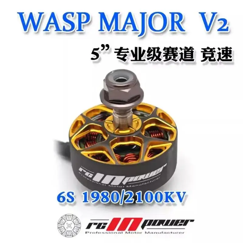 

4 шт. Rcinpower Motor Wasp Major обновленная версия V2 22,6-6,6-200 кВ для Fpv Racing Freestyle Rc модели мультикоптера рама
