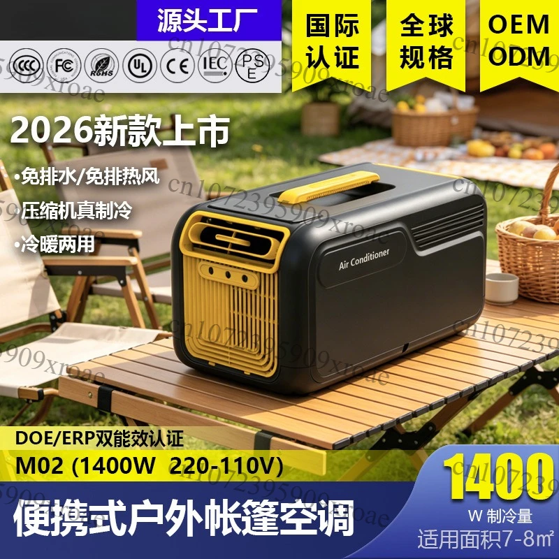 Portable Heating & Cooling Mini Air Conditioner, Drainless for Camping & Home Use