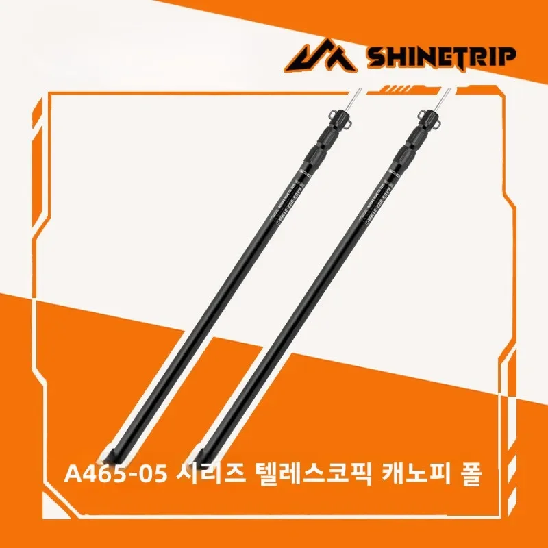 

SHINETRIP Bold Aluminum Alloy Canopy Pole Tent Pole Foyer Support Poles Tent Accessories Outdoor Shading Cloth Telescopic Pole