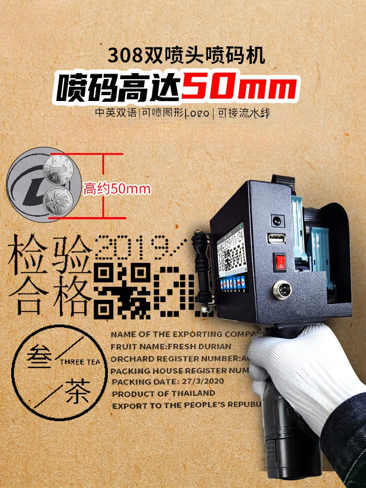 ZM-830 large font 25mm intelligent hand-held large character inkjet printer Small automatic food printing production date