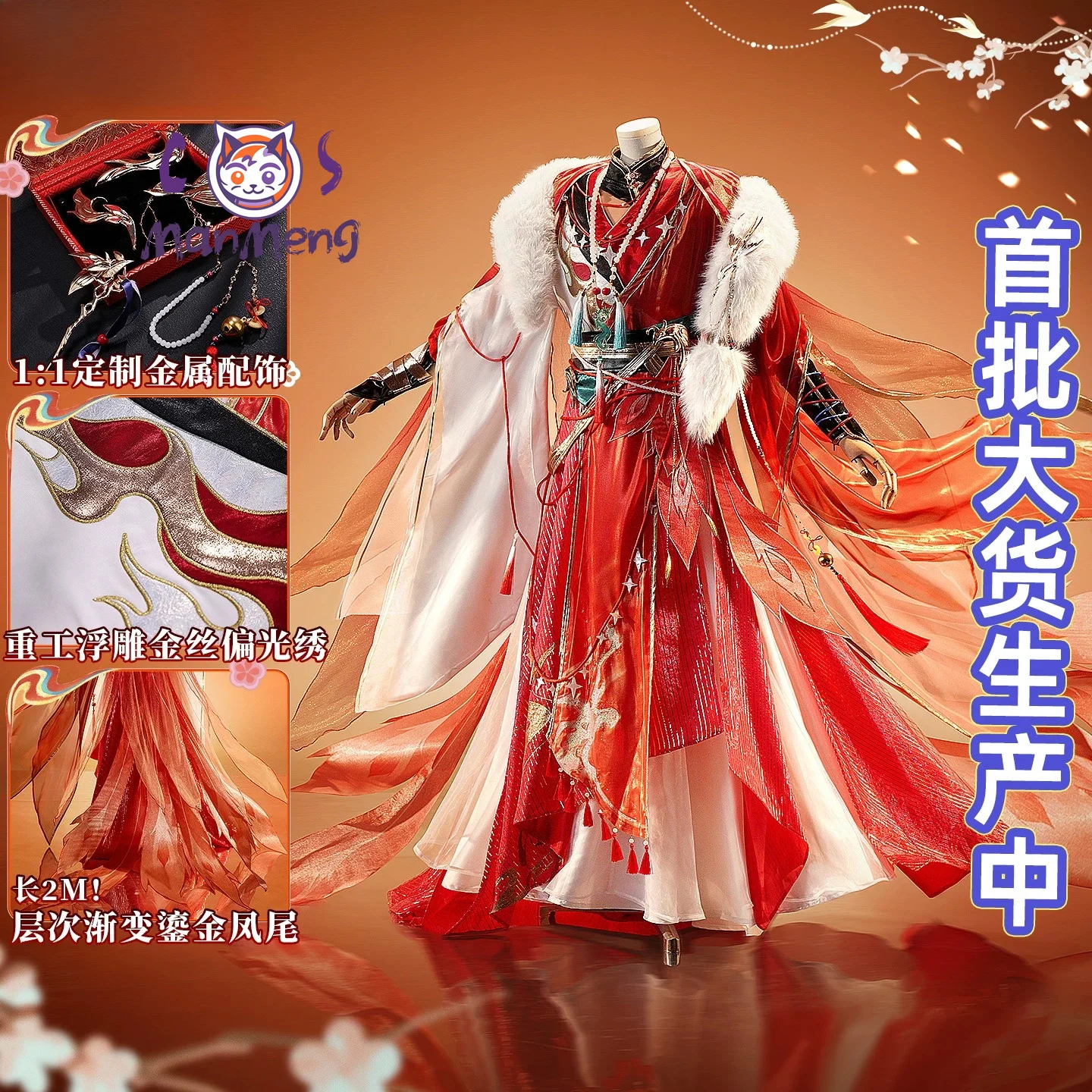 زي تنكري جديد عالي الجودة من ل - مراجعة Anime Cosplay Dress For Men وسعره
