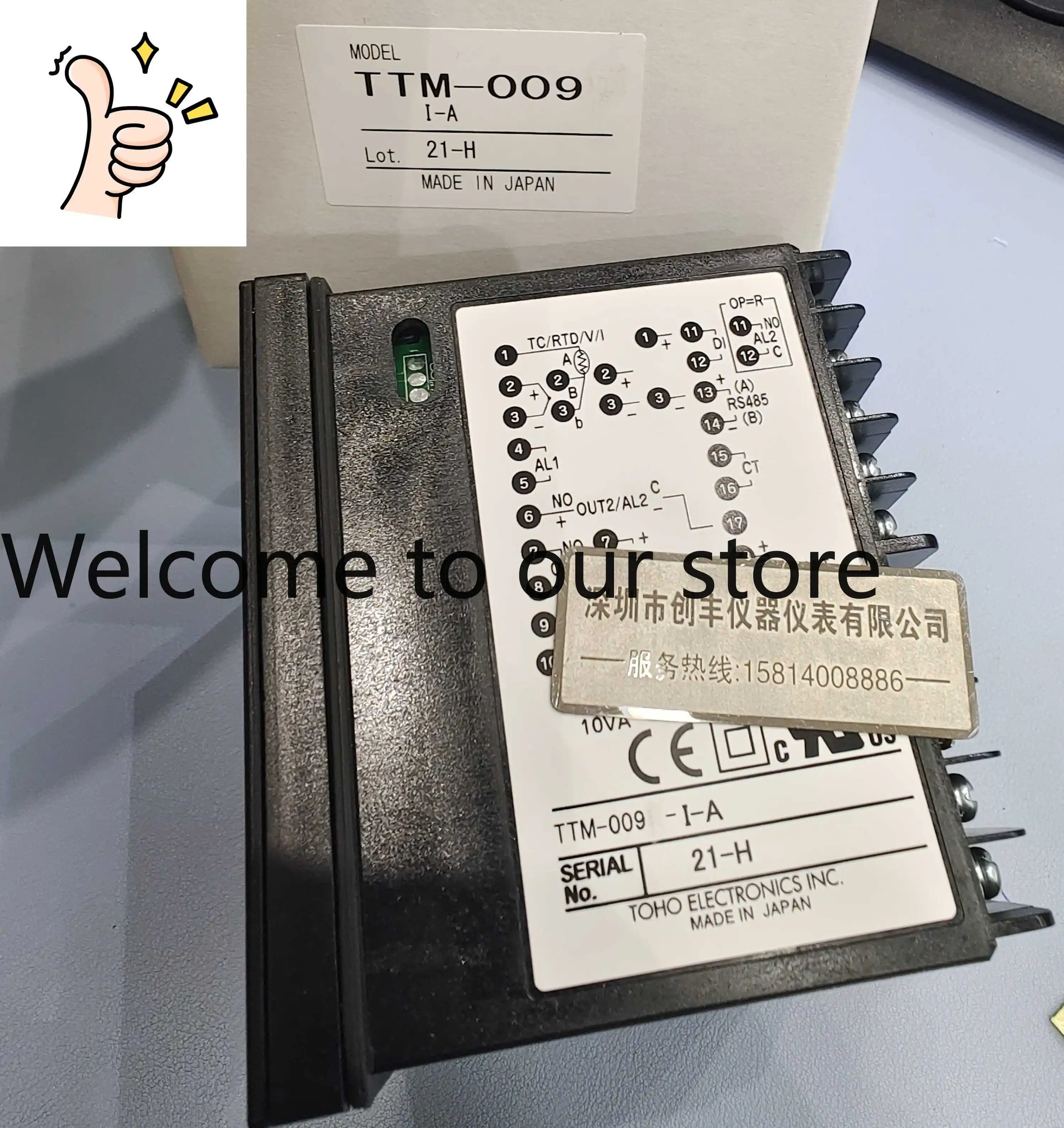 October Toho Japan …