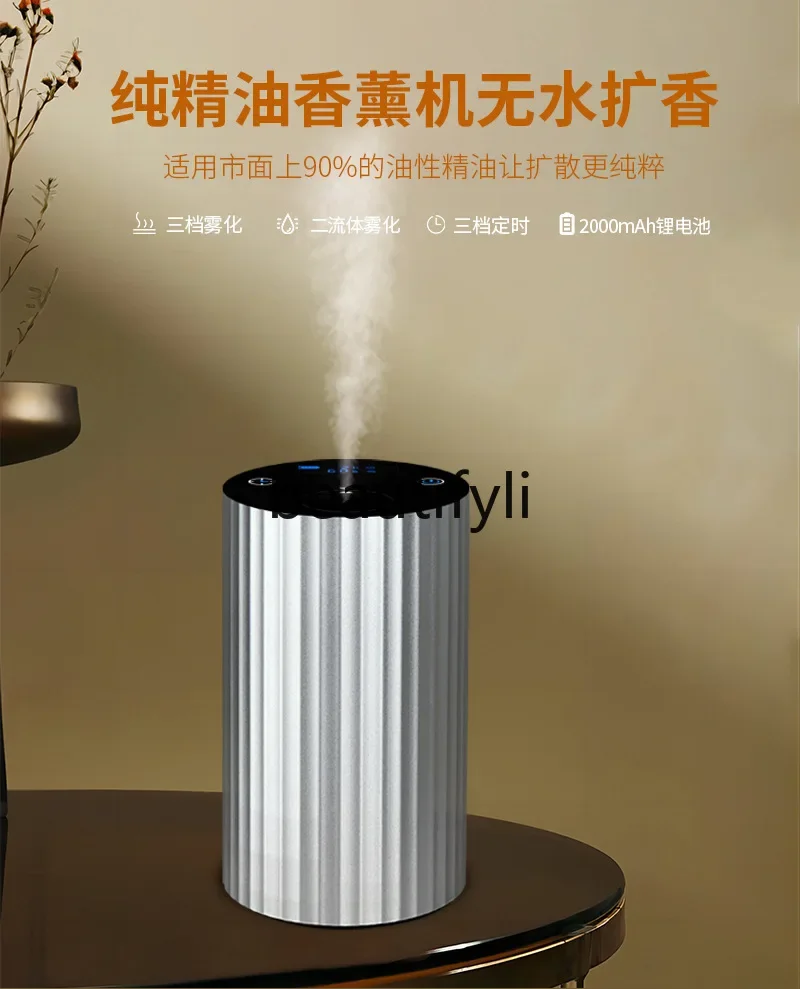 เครื่องพ่นน้ำหอมรถยนต์เครื่องพ่นน้ำหอมเครื่องกระจายกลิ่นหอมของใช้ในครัวเรือนกลางแจ้งขนาดเล็กน้ำมันหอมระเหยปราศจากน้ำ