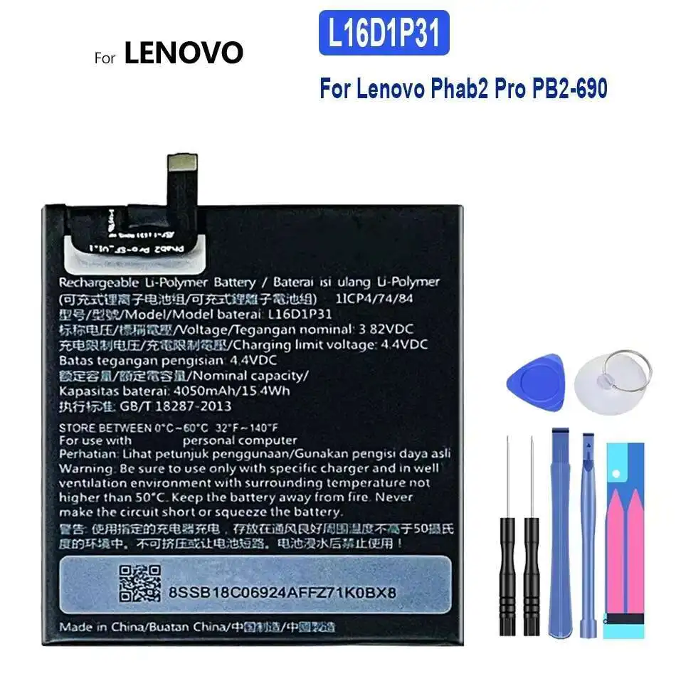 

Для Lenovo Phab 2 Pro PB2-690 PB2-690N PB2-690M PB2-690Y стабильный высокопроизводительный аккумулятор для планшета L16D1P31 4050 мАч