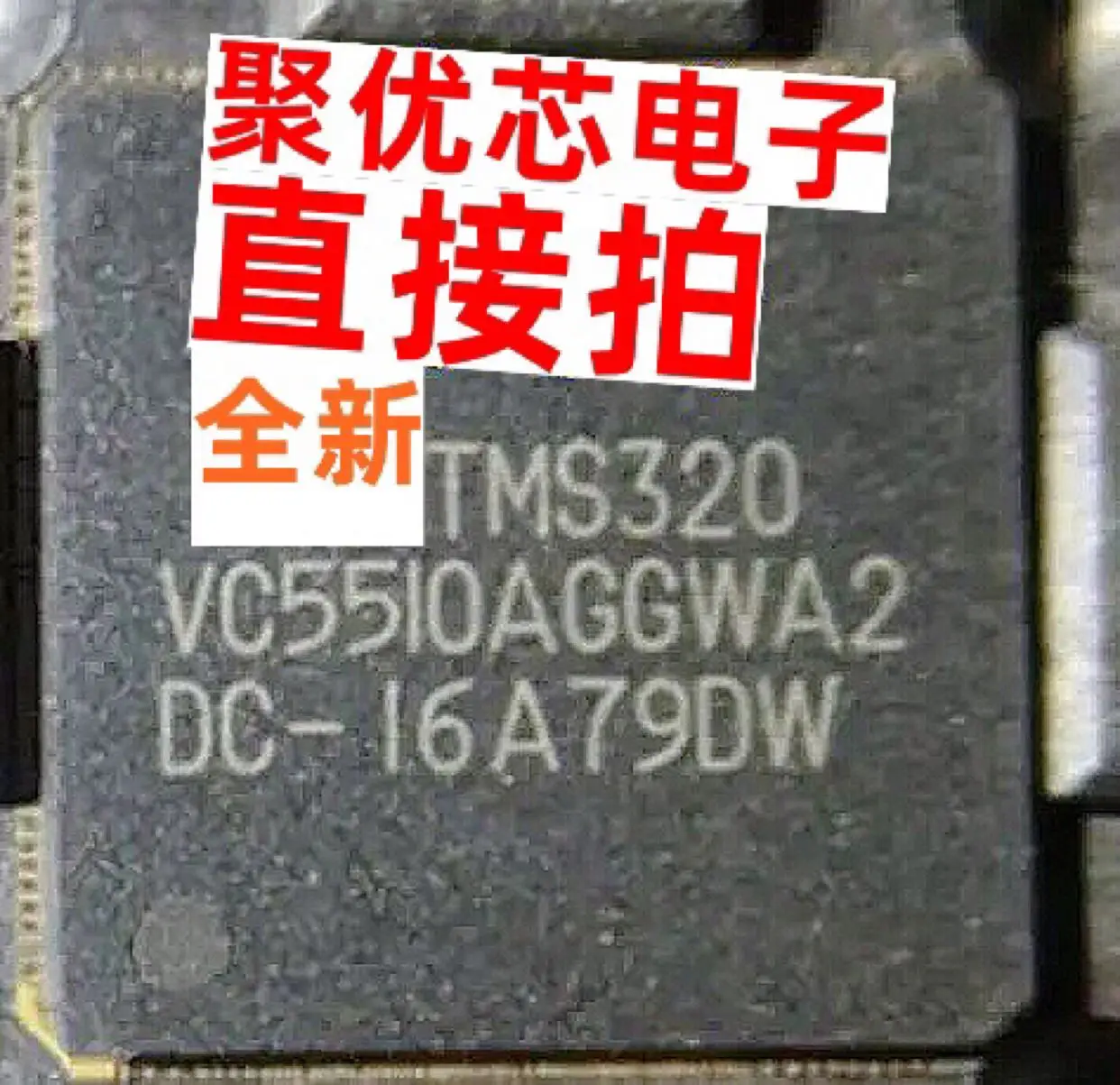 TMS320VC5510AGGWA2 BGA240 VC5510AGGWA2