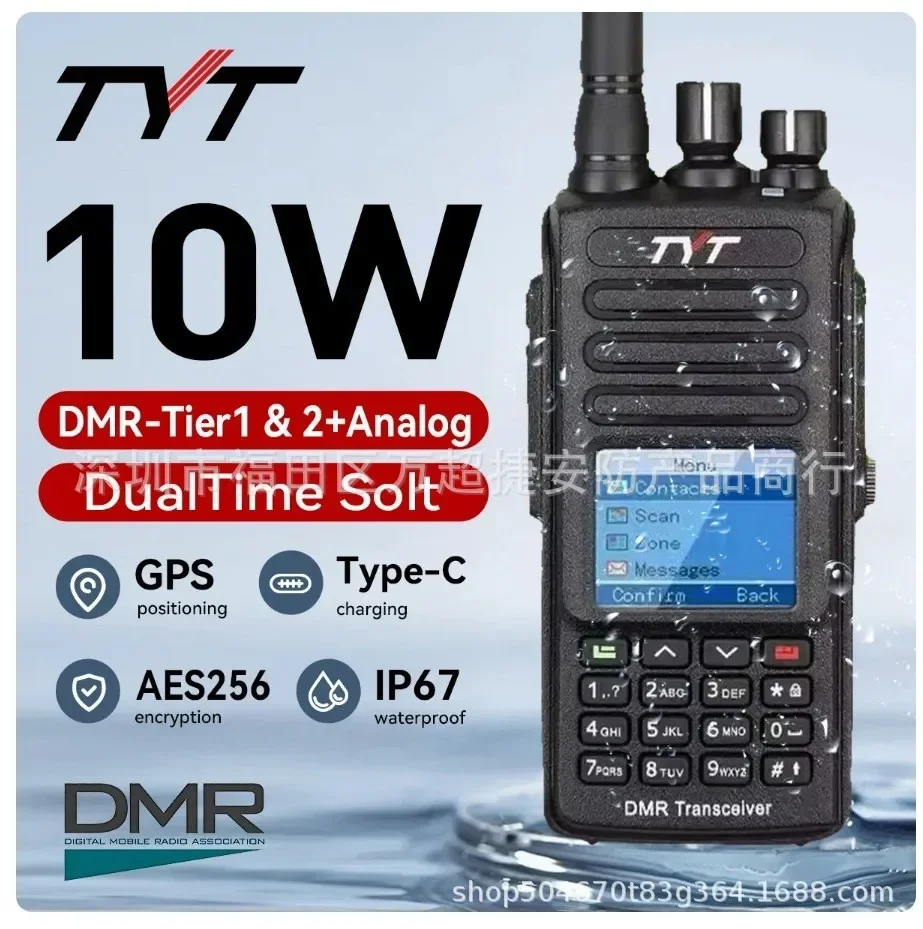 

NEW MD-UV390PLUS digital walkie-talkie with AES256TYPE-C charging port 10W power 1