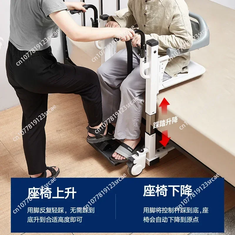 Advanced Patient Lift Transfer Chair Versatile Bedside Commode Silent Transport rolling chair Lift Aid Bathroom Shower Chair