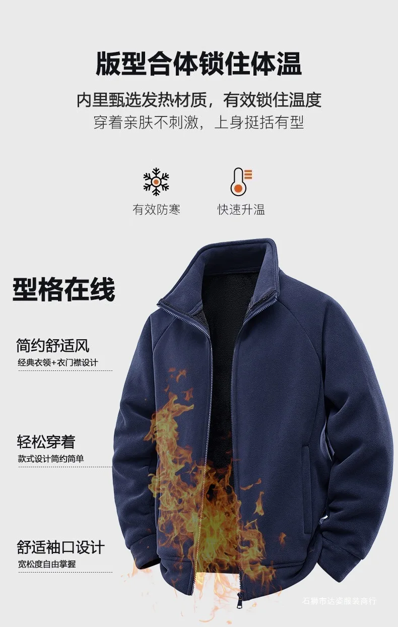 Men's Stand up Collar Fleece Jacket Thick Casual Wear Coat for Autumn Winter Comfortable Warm Stand up Collar Fleece Jacket