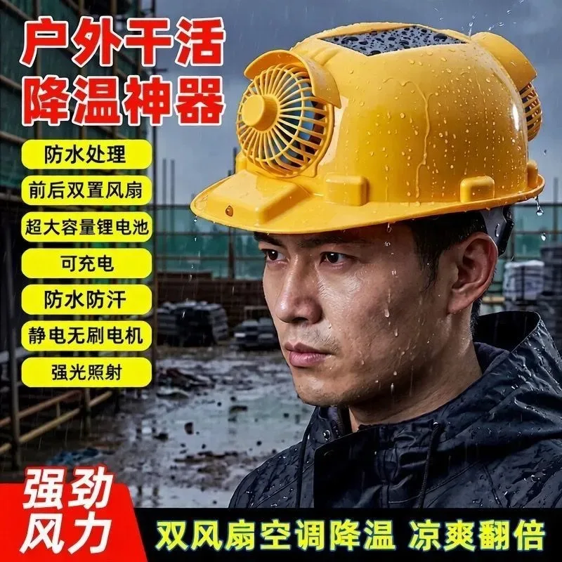 Solar USB Rechargeable Cooling Fan Hat Sun Protective Work Cap For Construction Outdoor Site