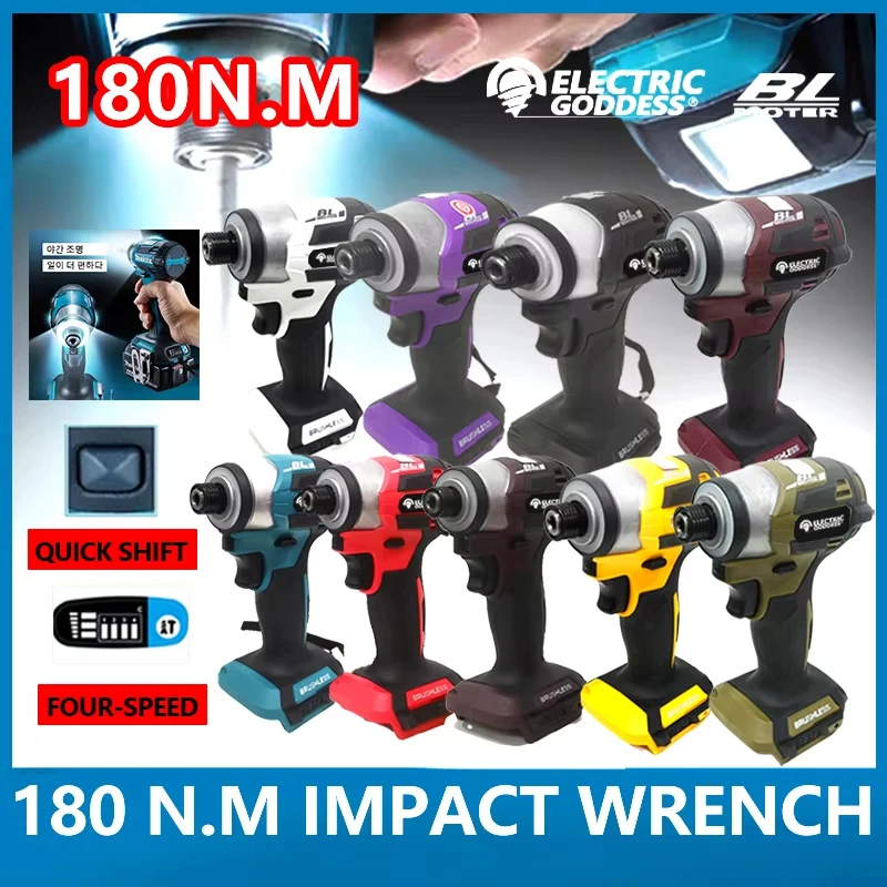 

Electric Goddess DTD173 Brushless Impact Driver 180N.m Cordless Electric Drill Screwdriver Power Tool For Makita 18V Battery Pin