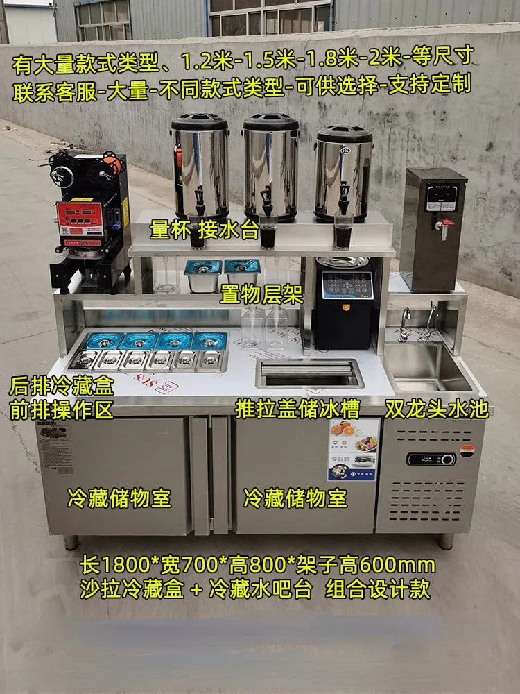 Hot sales Milk tea shop is equipped with a full set of commercial refrigeration workbench for water bar.