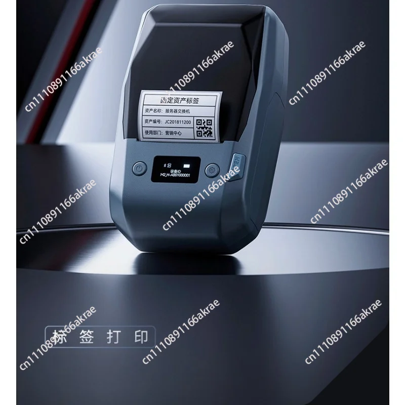 for M2 Thermal Transfer Label Printer Multifunctional Barcode Ribbon Sticker Portable Wireless Self-adhesive