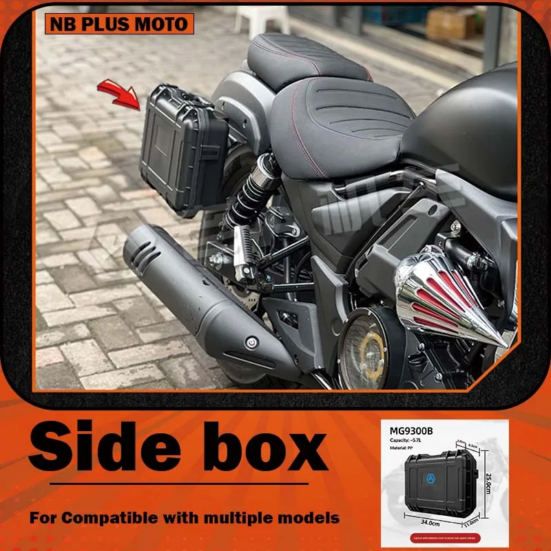 【Premium】For VOGE CU525/TR300/Flash 300 non-destructive modification side boxes with stainless steel brackets