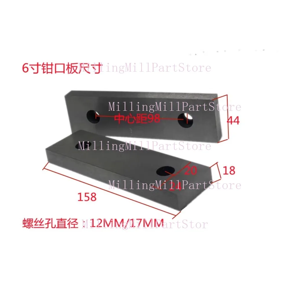 Milling Machine Angle Fixed Vice Jaw Plate 6 8 Inch Flat Mouth Vice Mouth Iron Splint Accessories 45# Steel