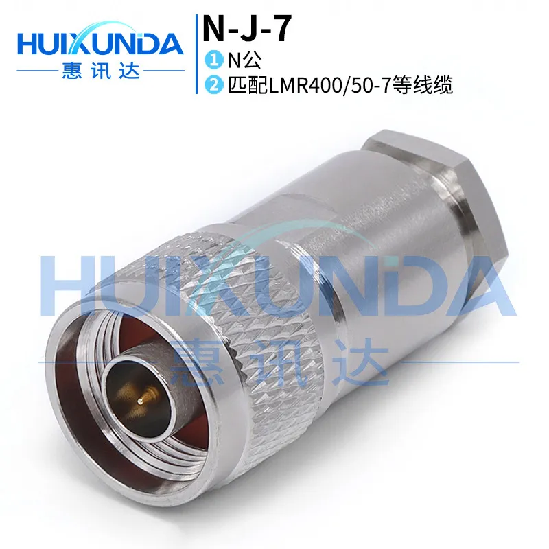 NJ-7 N Male Connect…