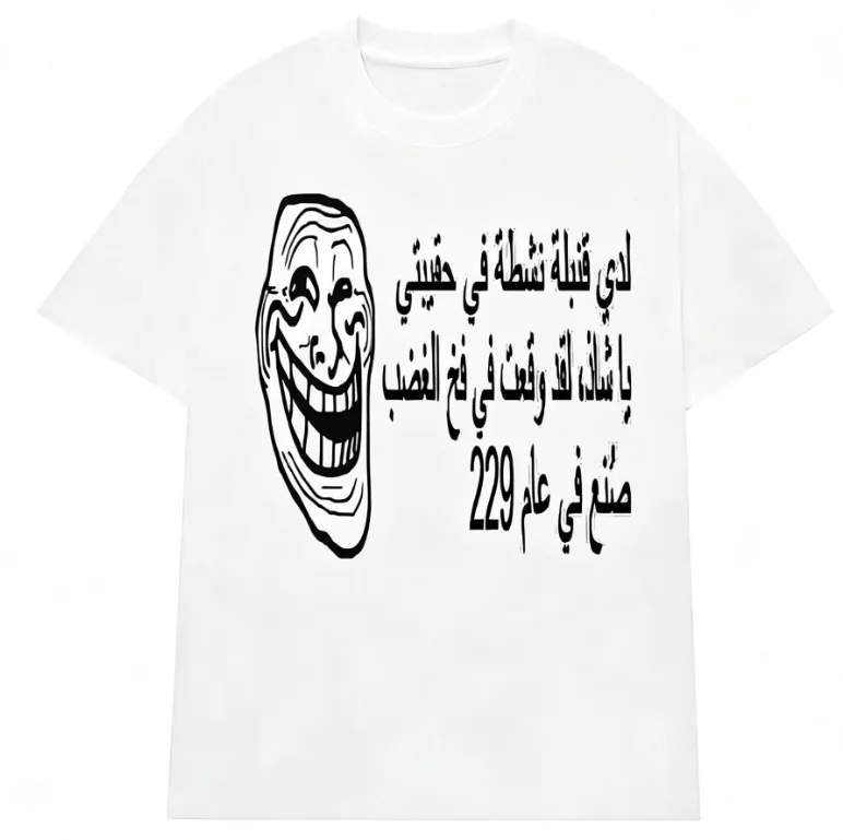 2026 Men's Oversized T Shirt Funny Cartoon Smiley Face Graphic Print Short Sleeve Cotton Unisex Tee