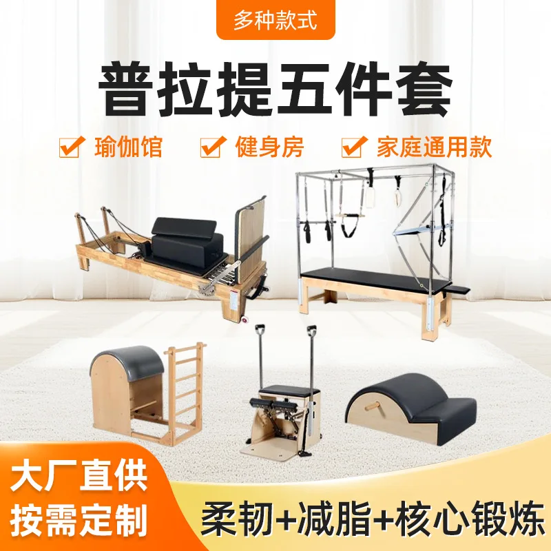 3-in-1 Commercial Pilates Core Bed, Multifunctional Yoga Training Reformer for Professional Yoga Studio