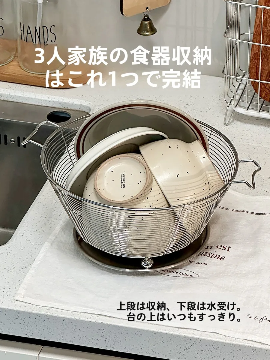 

Большая корзина-дуршлаг из нержавеющей стали для кухонной раковины, современный простой держатель для посуды