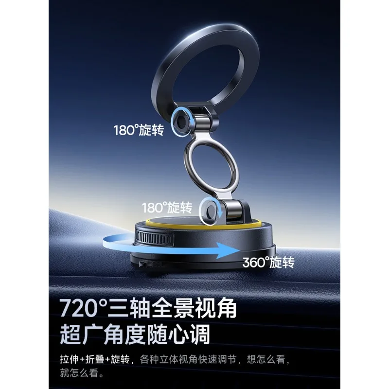 Car mobile phone holder, vacuum adsorption, special for car navigation