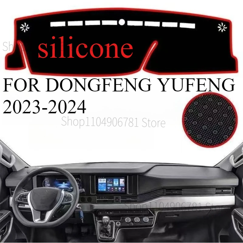 

Коврик на приборную панель для DONGFENG YUFENG 2023-2024, защита от солнца, аксессуары