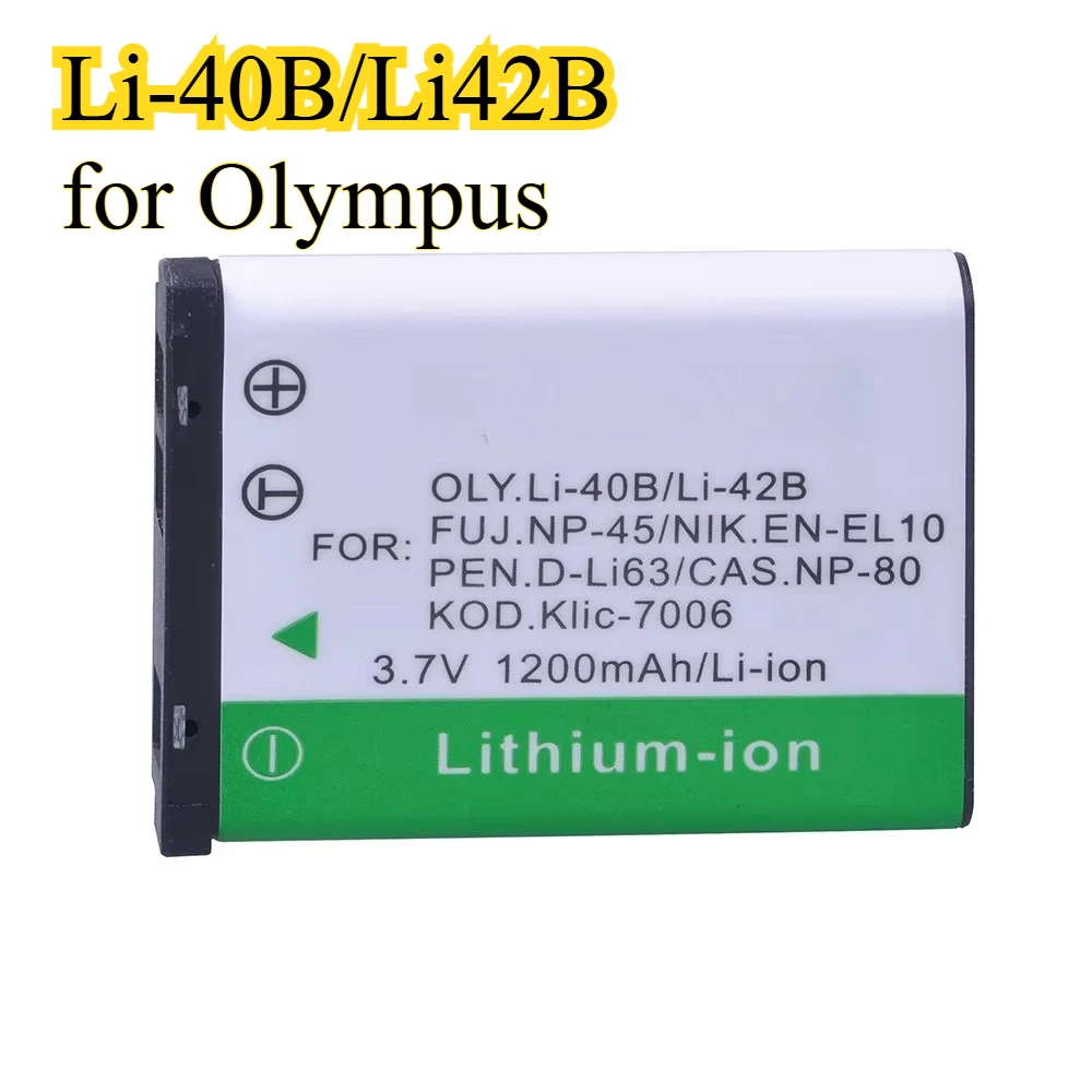 1200Mah Replacement… - image