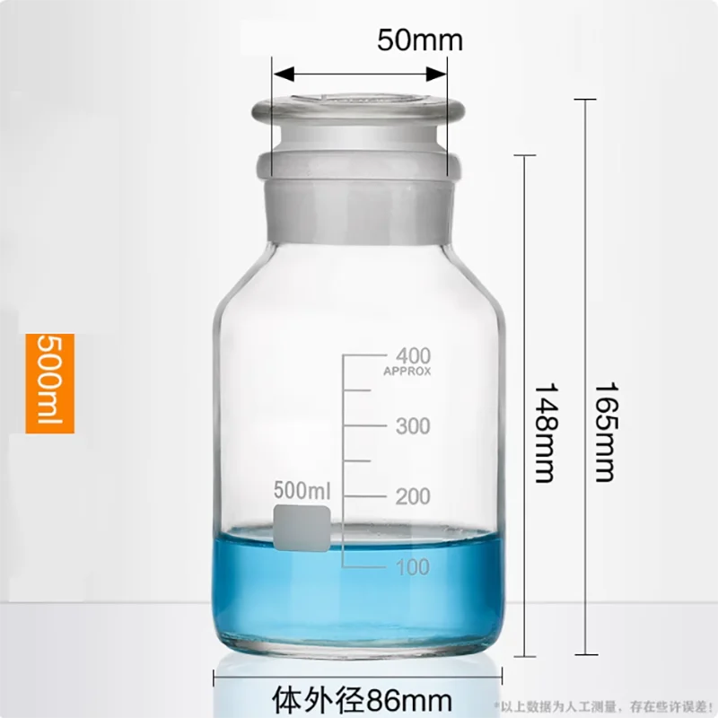 Botol Mulut Lebar, Botol Reagen Mulut Besar, Botol Kaca Tersegel Mulut Buram Transparan Coklat Laboratorium, Botol Anggur 1000M