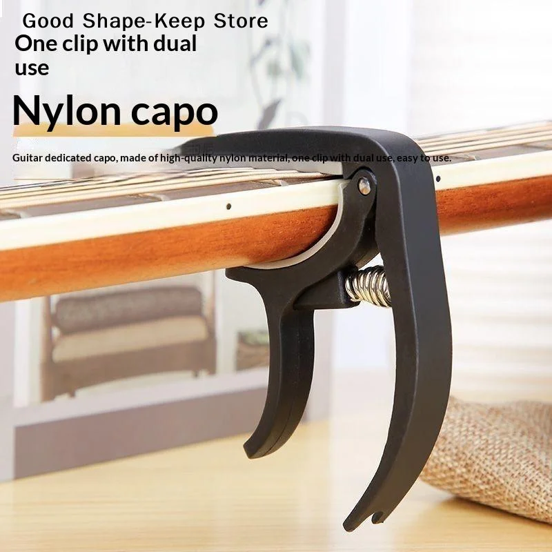 dailyGuitar Tuning Clamp Portable Plastic Capo Musical Instrument Accessory For 6-String Guitar Stage PracticeDaily products