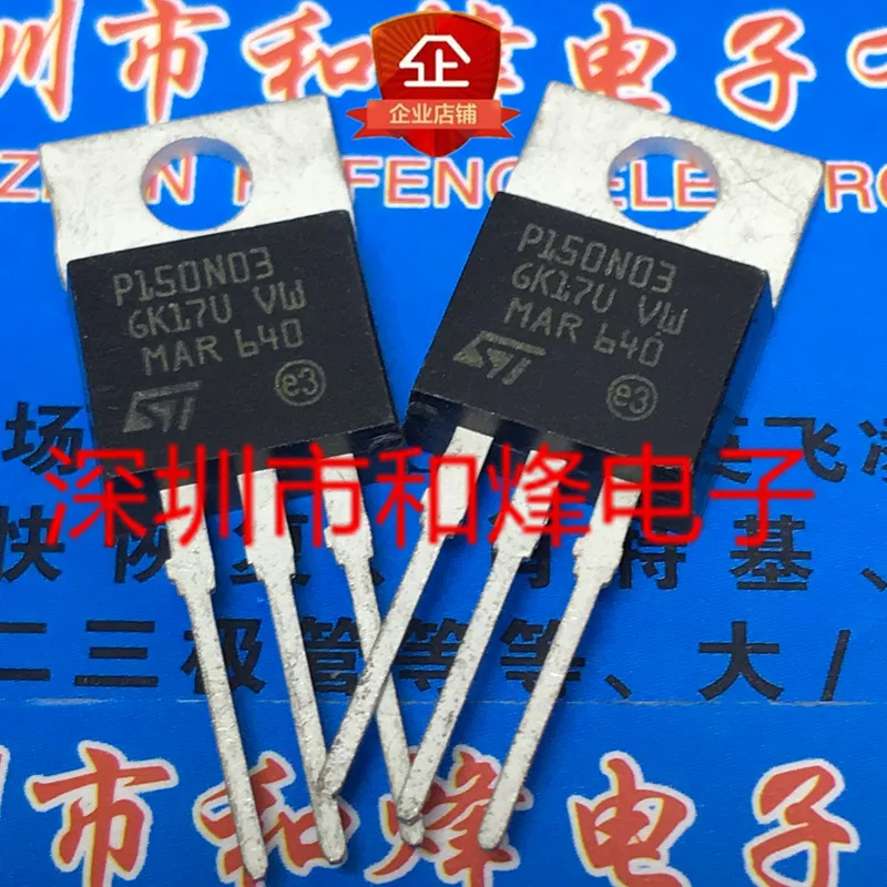 STP150N03 P150N03  TO-220 30V 150A