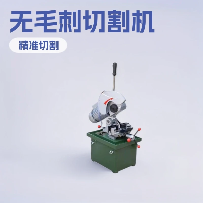 

Customizable Burr-free Cutting Metal Circular Saw Machine Small Water Cutting Machine Stainless Steel Pipe Cutting Machine