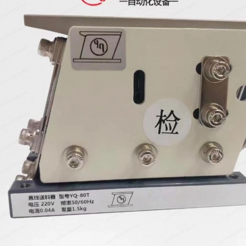 80T small direct vibration, linear vibrator, direct vibration feeder, vibration plate feeder, flat automatic feeder