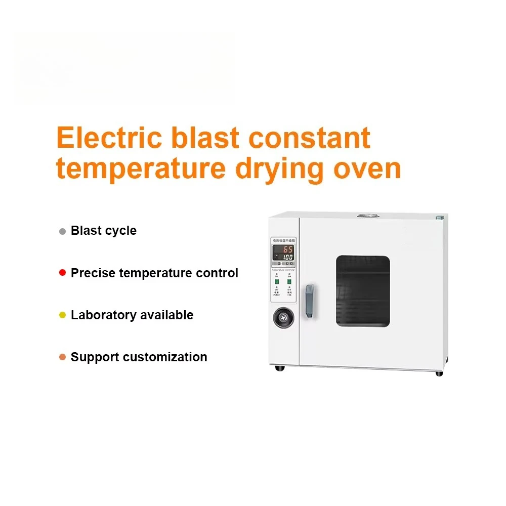 Laboratory electric automatic universal hot air drying oven stainless steel cavity 50-250°C temperature range 2 shelves 3
