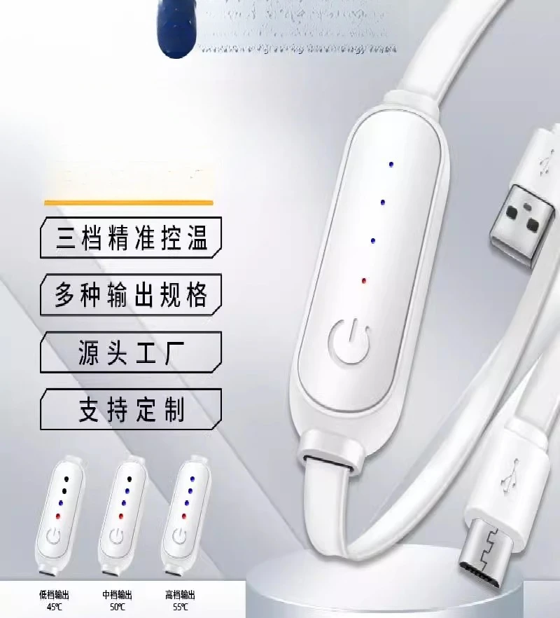 U-shaped pillow, heating, interface intelligent three-speed temperature control wire control switch