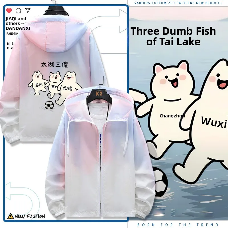 

Легкая мужская летняя верхняя одежда с защитой от солнца, с капюшоном, Su Cha League Taihu Tee Idiots, коллаборация, полиэстер...