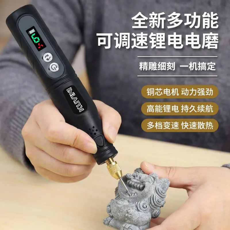 Rechargeable Lithium‑Ion Electric Grinder Adjustable‑Speed Carving Tool Portable Mechanical Processing Hand‑Operated Power Unit