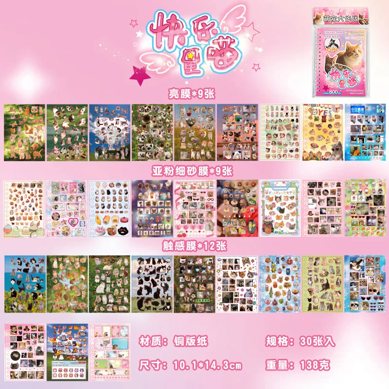 30 Teile/buch Nette Pet Schlacht Cut-Out Spule Aufkleber Buch DIY Handbuch Kalender Grußkarten Tagebuch Notebook Album Material Aufkleber