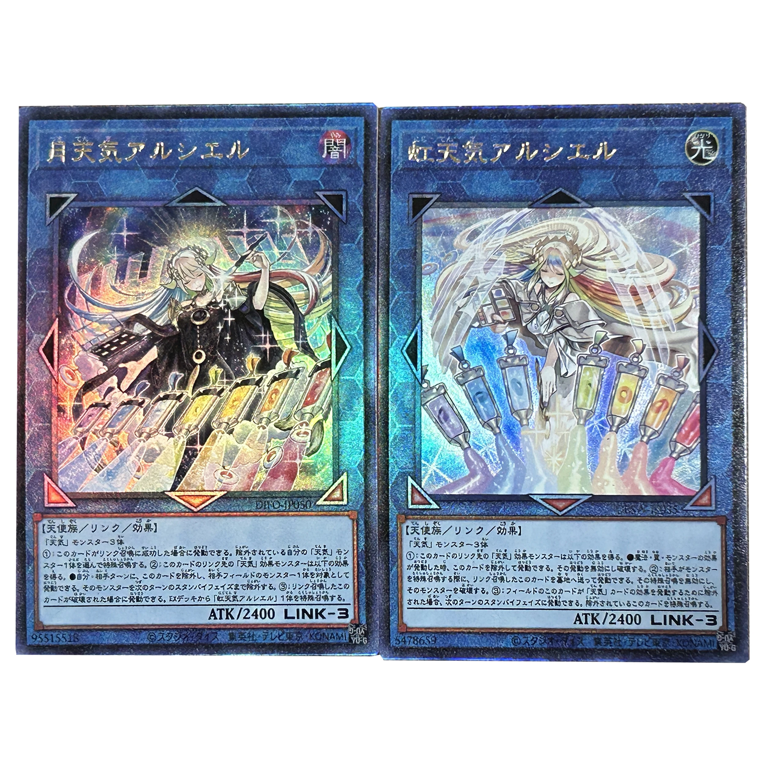 2Pcs/set Diy Yu-Gi-Oh! The Weather Painter Rainbow Collection Card Coarse Flash The Weather Painter Moonbow Anime Card Gift Toy