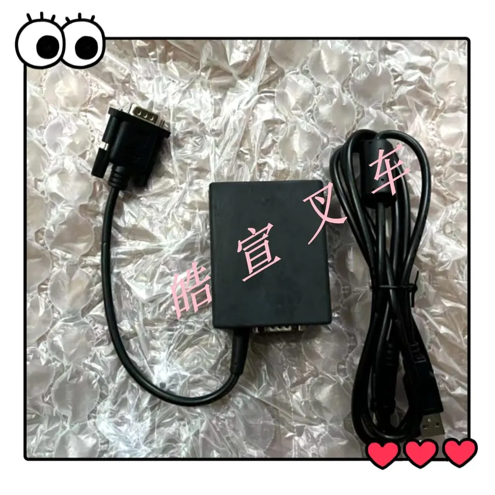 Diagnosis box onboard diagnostic data cable maintenance fault code query 51094915