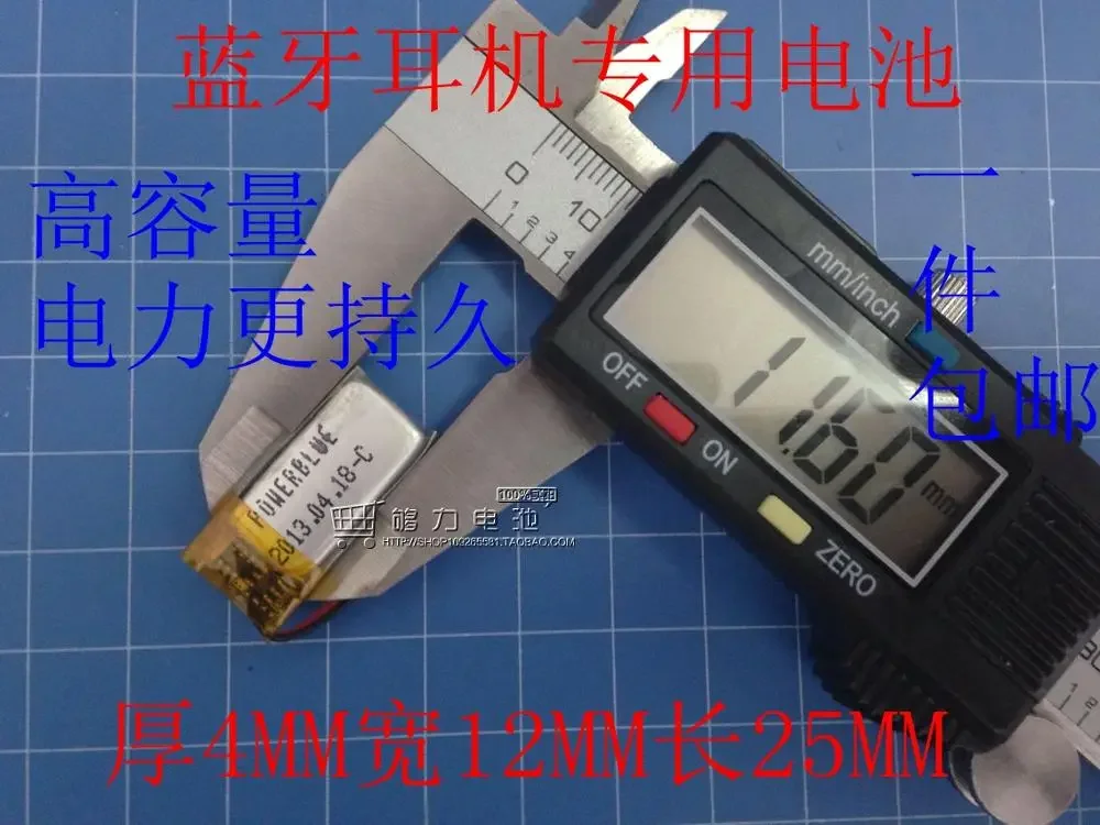 جديد حار 3.7V بطارية ليثيوم بوليمر الأساسية 401225   سماعة رأس بخاصية البلوتوث، أجهزة صغيرة، ملابس ذكية، خلية ليثيوم أيون قابلة لإعادة الشحن