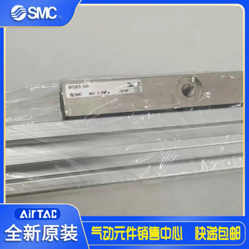

2025 Japan SMC's New Original Genuine Mechanical Rodless Cylinder MY3B25-350 Is Available In Stock.