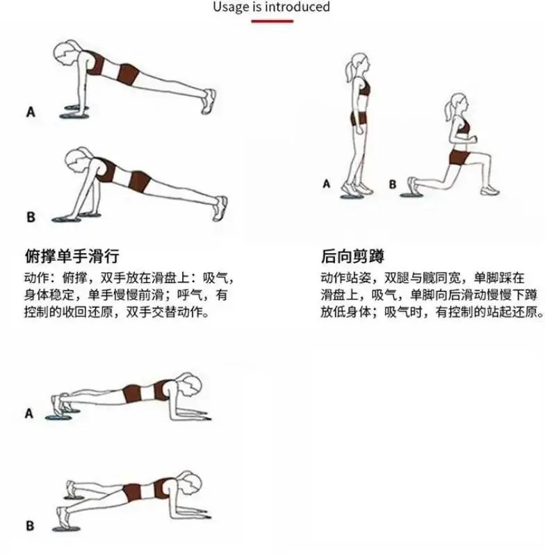 بيلاتيس انزلاق لوحة لليوجا Abs اللياقة البدنية قدم سترة خط الأرداف التدريب المنزل الرياضة تمتد مجلس سوينغ معدات التمرين