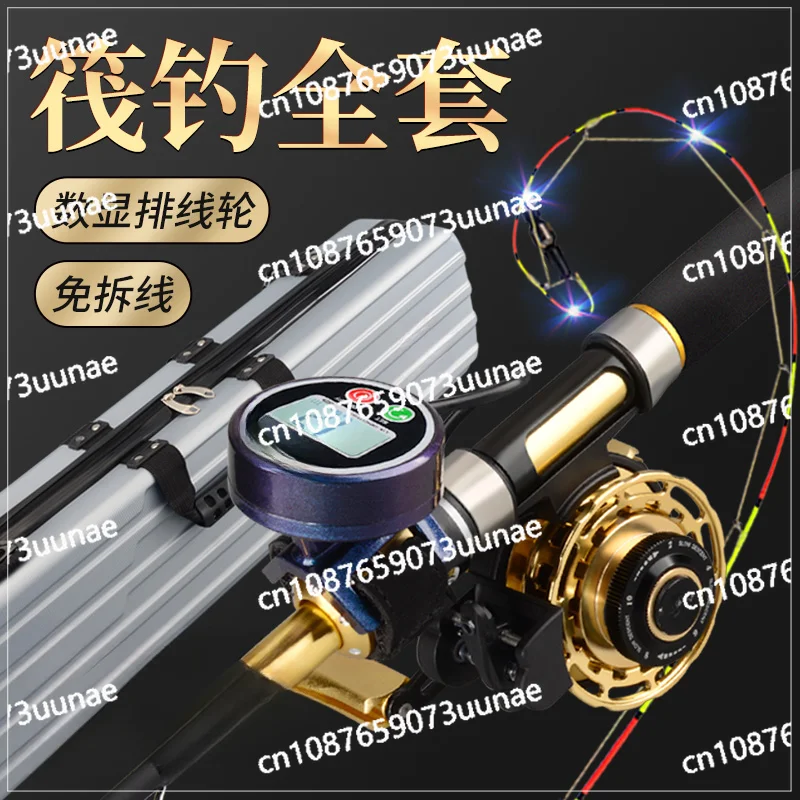 Full Metal Cable Digital Display Magnetic Slow Descent Fishing Wheel Complete Set of Equipment Fishing Rod Fishing Wheel