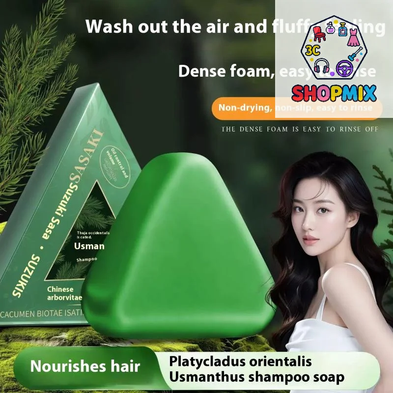 

120g Usman Grass Handmade Soap Effectively Cleansing Scalp Strengthening Hair Roots Reducing Hair Loss Plant Soap