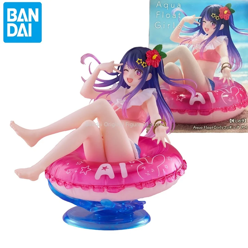 

Оригинальный TAITO Aqua Float Girls OSHI NO KO Hoshino Ai, аниме-фигурка, игрушки, коллекция моделей из ПВХ, экшн-фигурка, кукла, коллекционная подарок