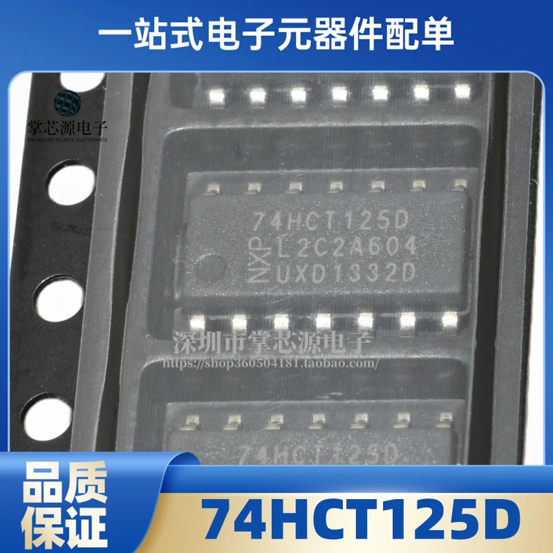 5PCS New Original 74HCT125D Package SOP-14 Quad Buffer/Line Driver IC Chip