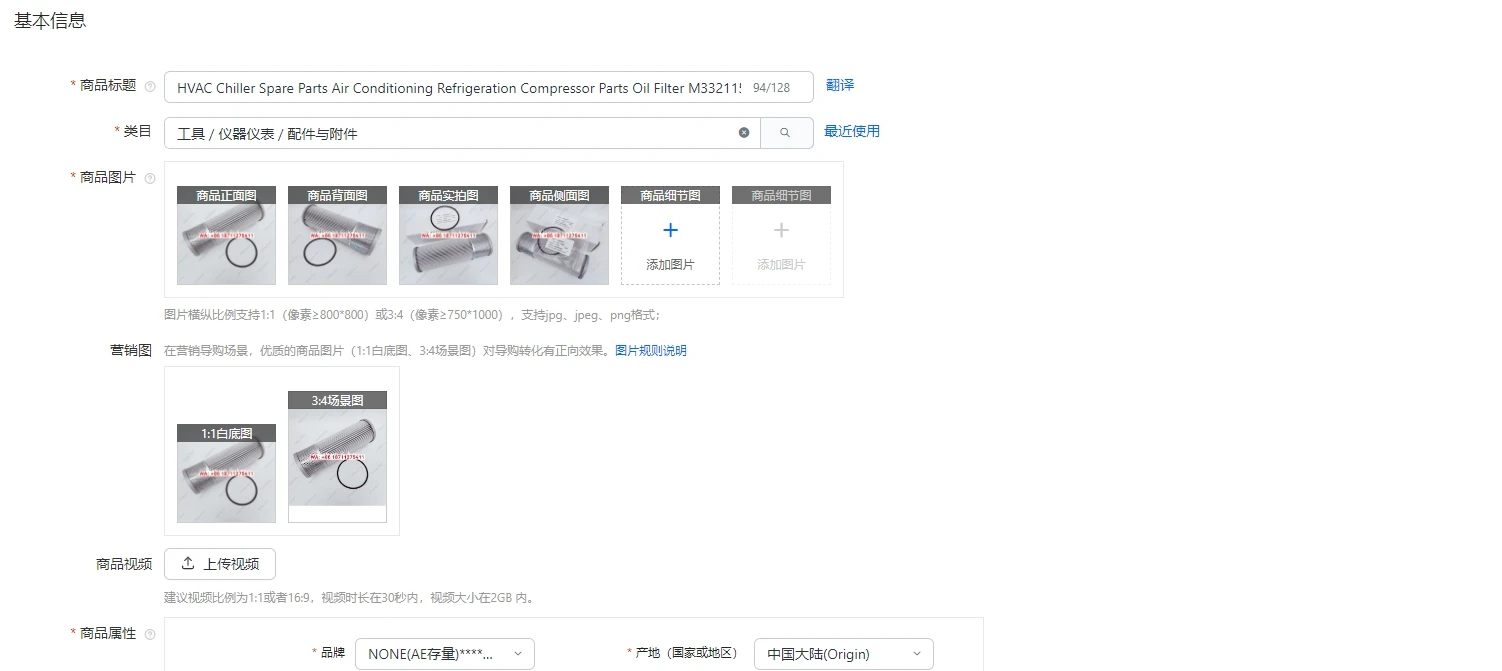 

Запасные части для чиллера HVAC Детали для холодильного компрессора для кондиционирования воздуха Масляный фильтр M332115201