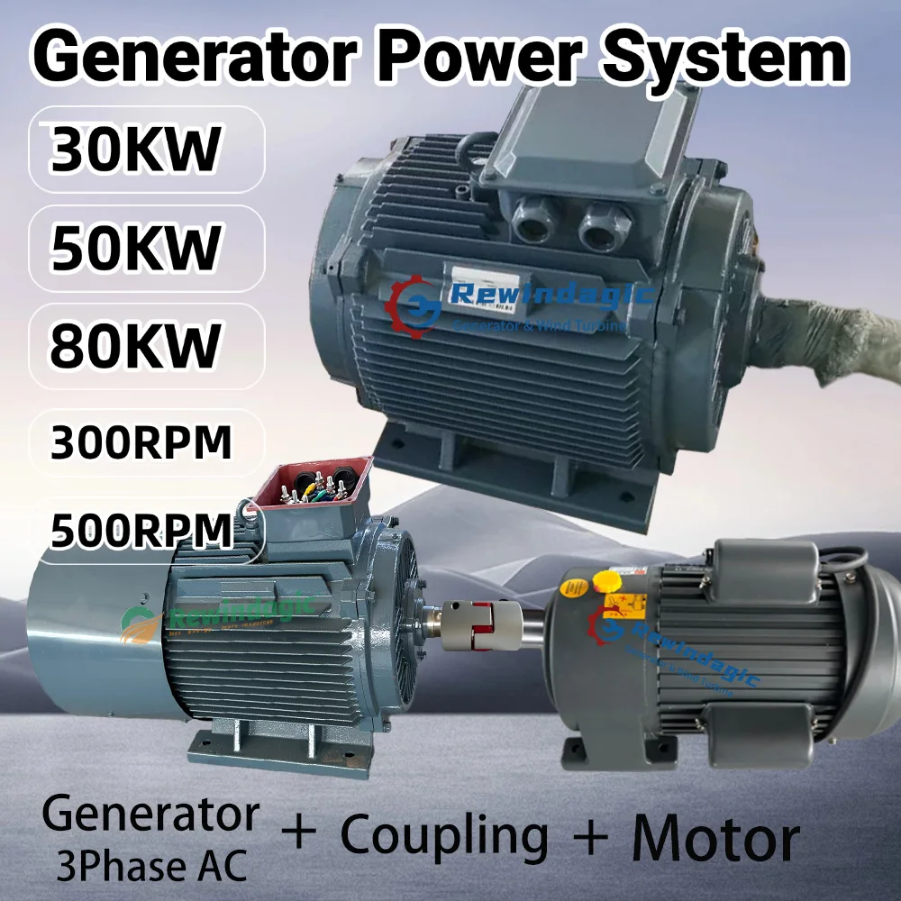 

Power System 500RPM 300RPM 30000W 50KW 80KW 220V 380V 3Phase AC Permanent Magnet Generator With Motor Complete Residential Kit
