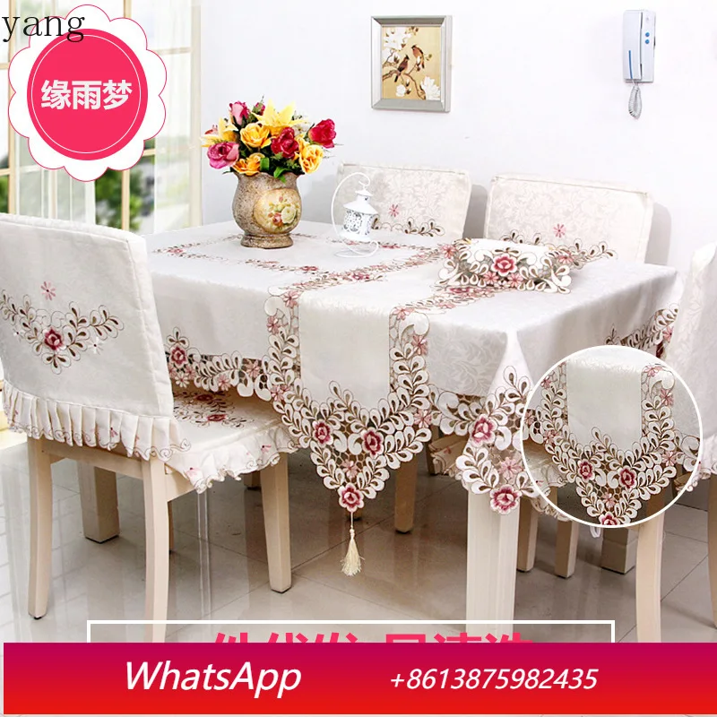 

LH Embroidered Fabric Tablecloth Modern Minimalist Home Table Top