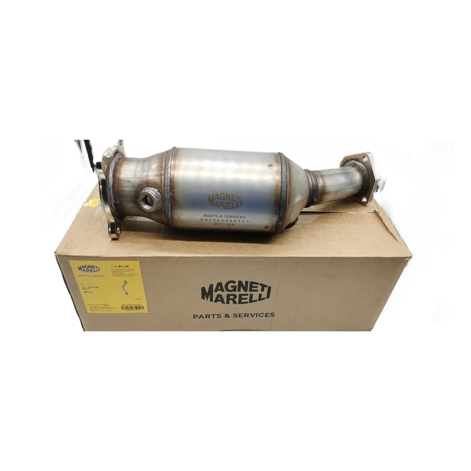 

Magneti Marelli Three-Way Catalytic Converter 8E0254200H For Aud